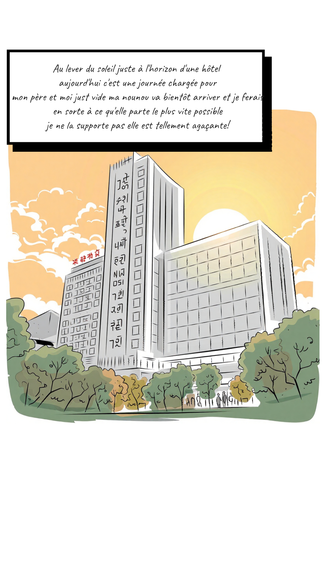 Image de la BD