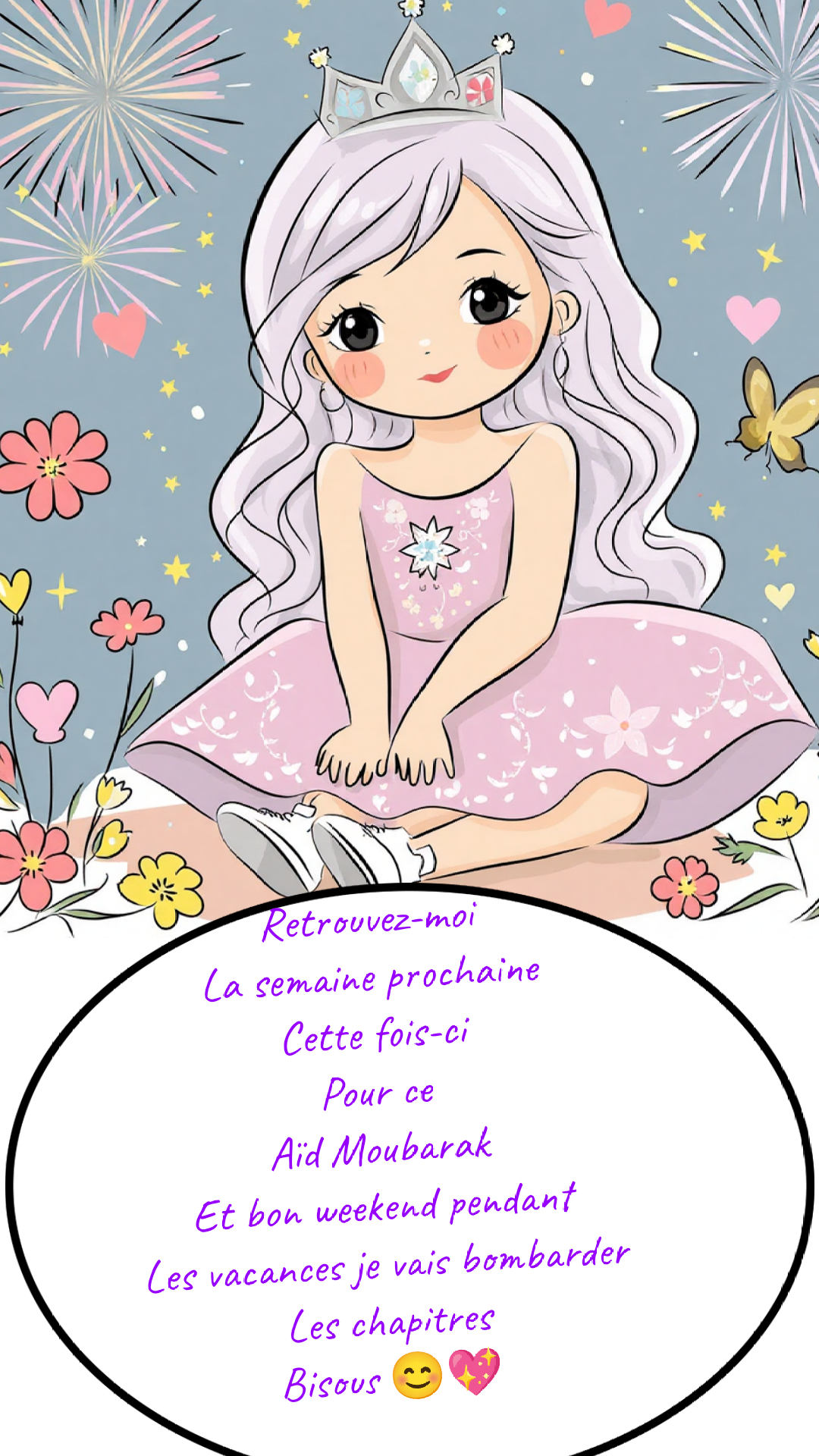 Image de la BD
