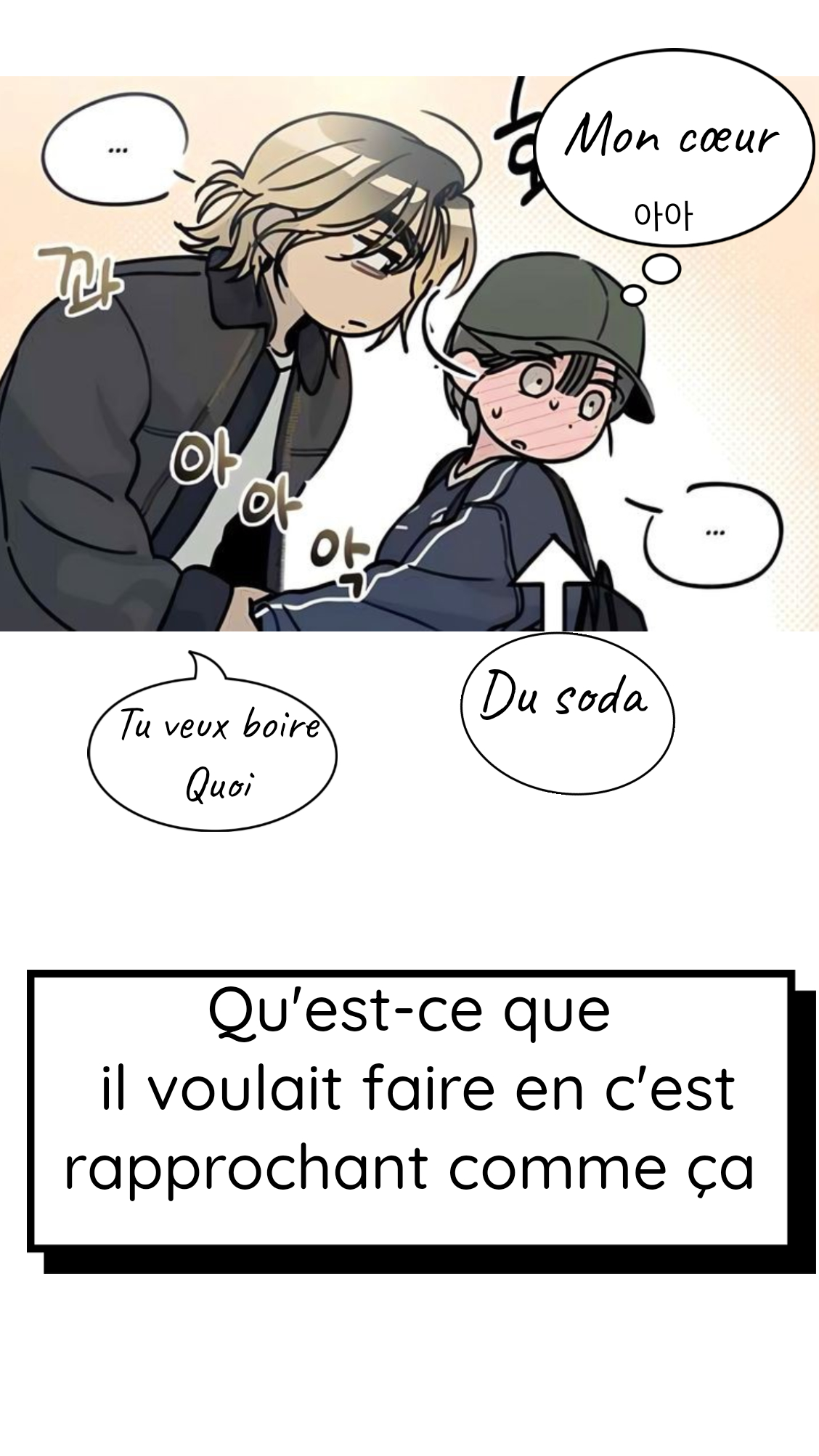 Image de la BD
