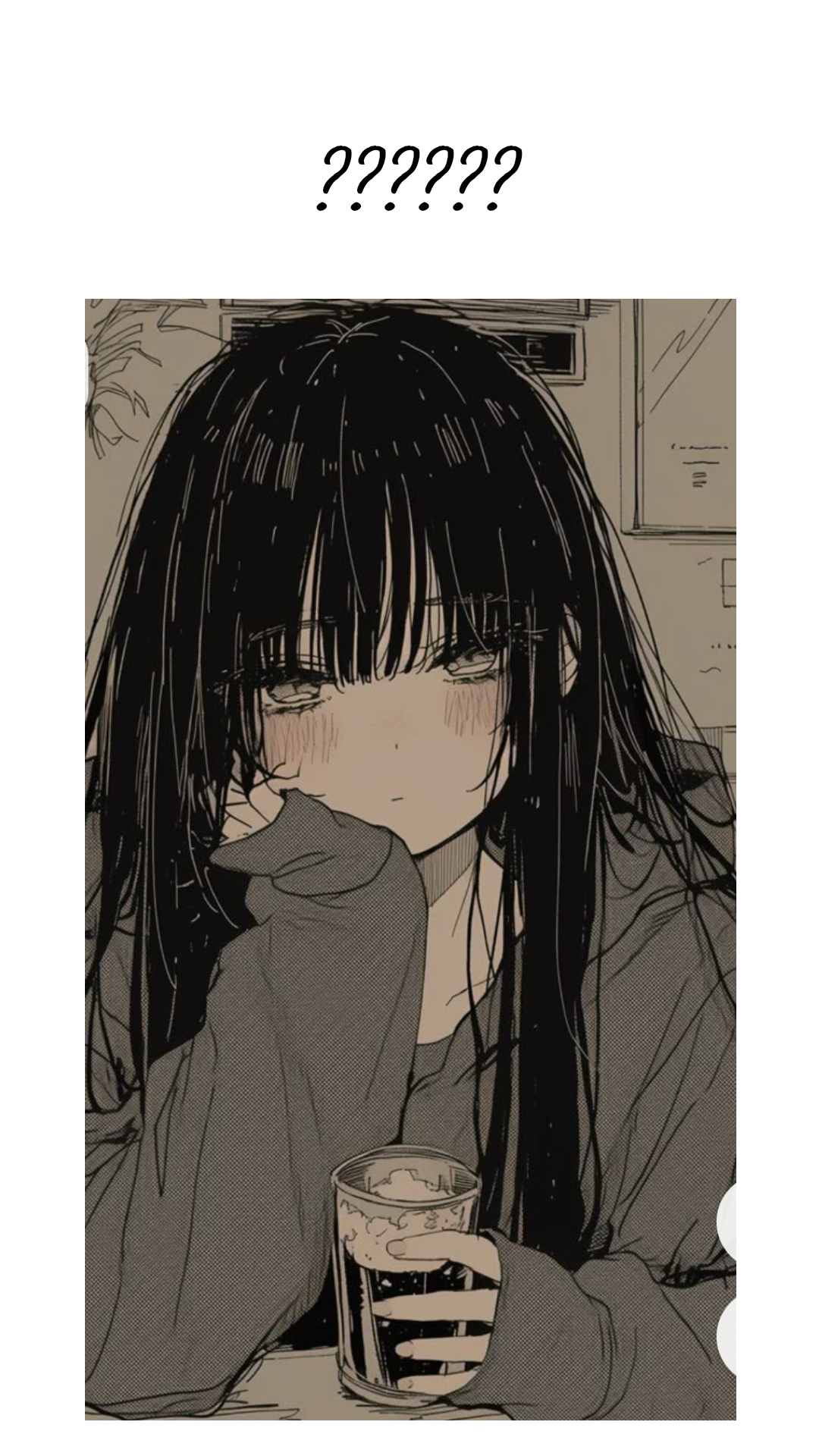 Image de la BD