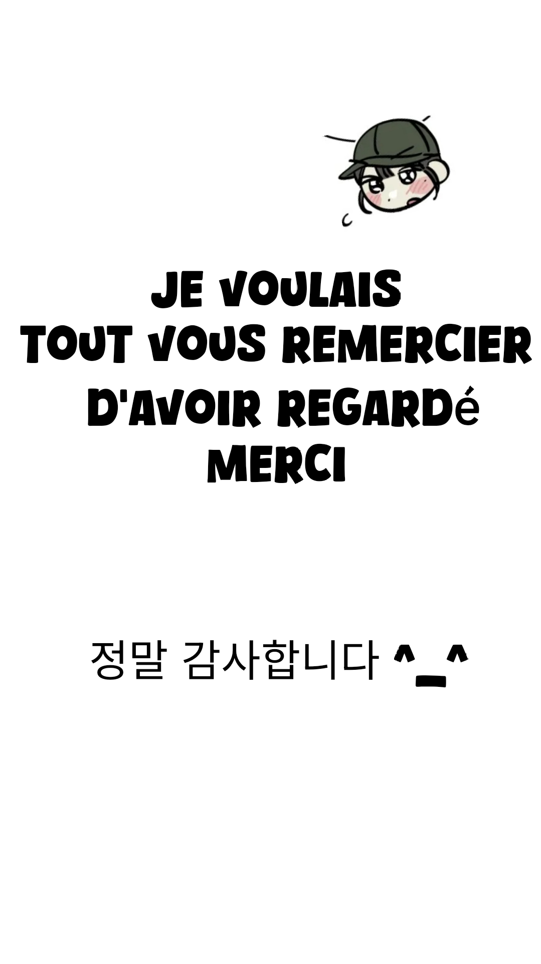 Image de la BD