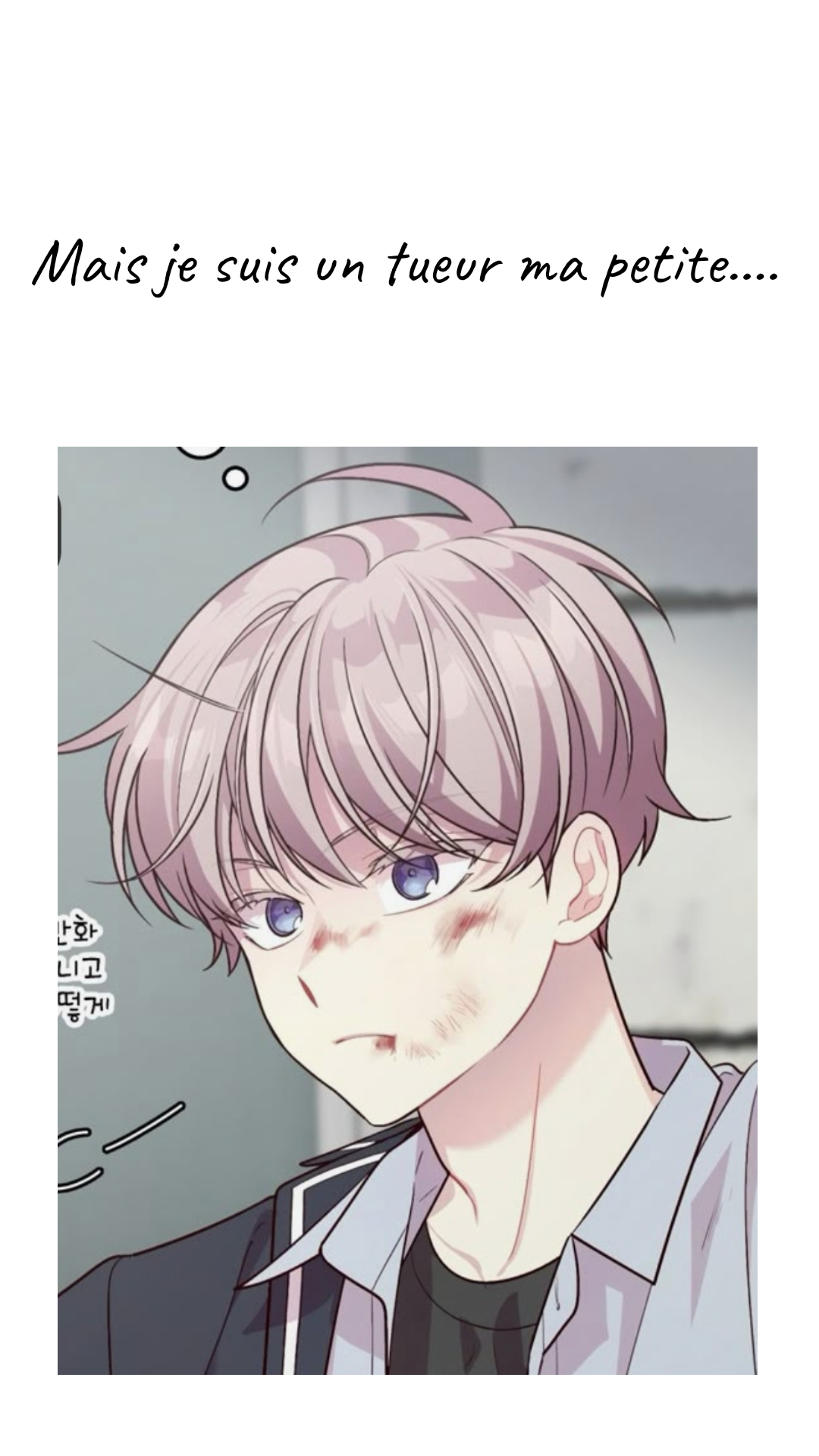 Image de la BD