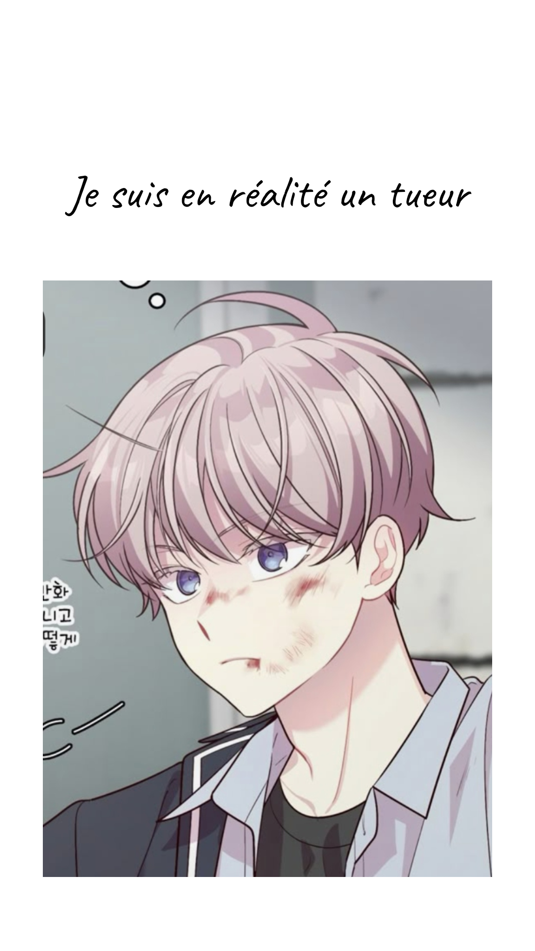 Image de la BD